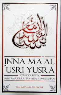 Image of Inna Ma'al Yusri Yusra