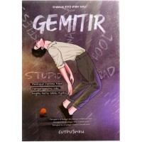 Image of Gemitir