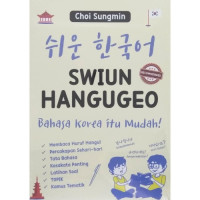 Image of Swiun Hangugeo
