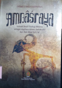 Image of Ambasraya