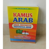 Image of Kamus Arab Arab Indonesia-Indonesia Arab