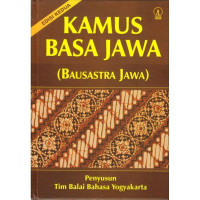 Image of Kamus Basa Jawa