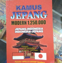 Image of Kamus Jepang Modern 1.250.000