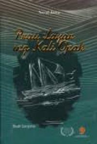 Image of Prau Layar ing Kali Opak