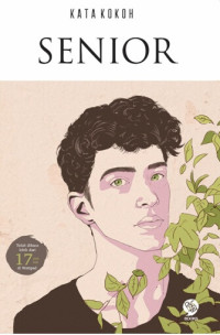 Image of Senior